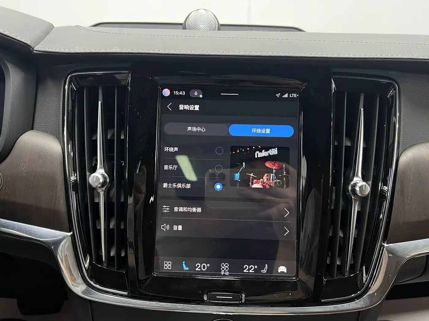 Фото 25 - Volvo S90