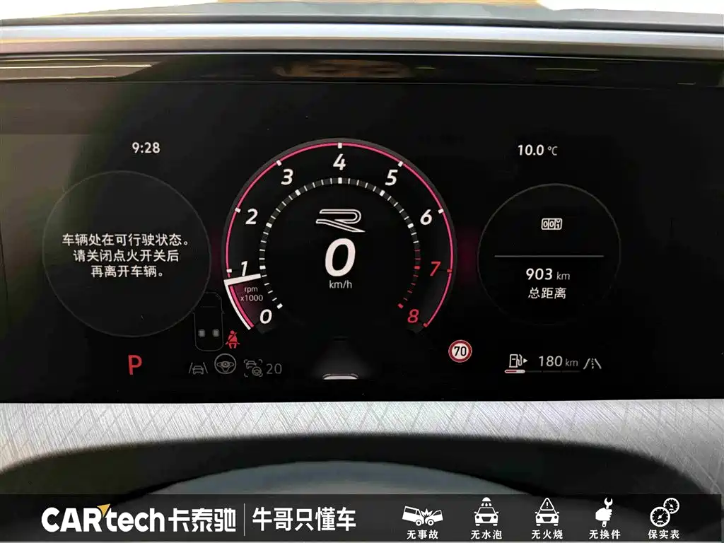 VOLKSWAGEN LANJING