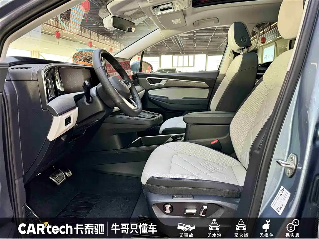 VOLKSWAGEN LANJING