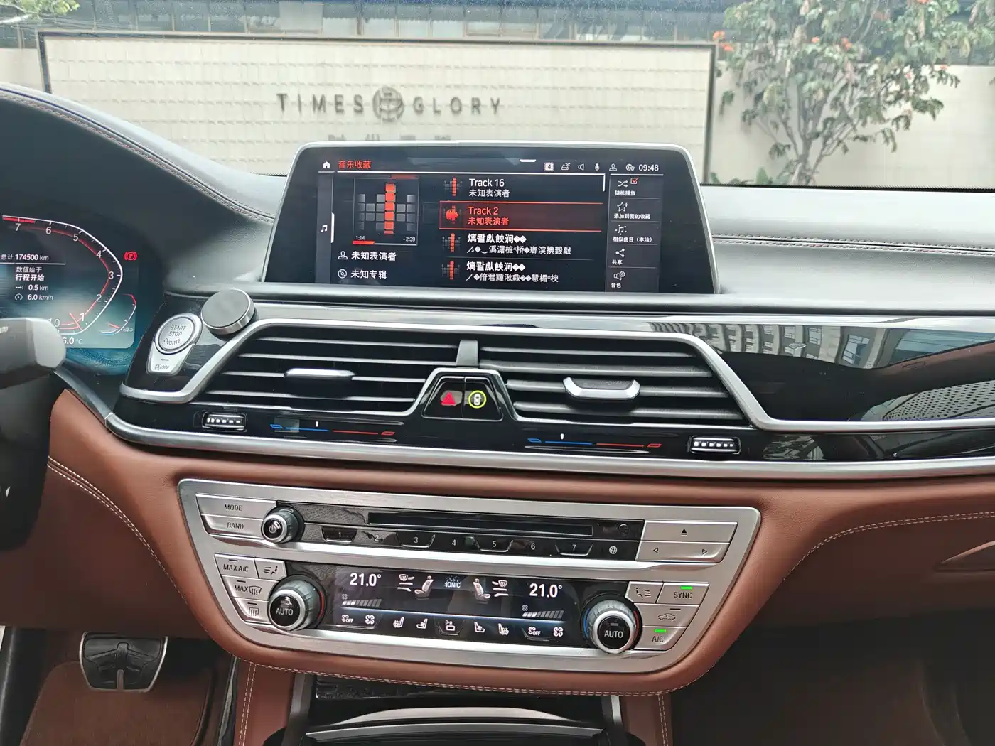 Photo 13 - BMW 7 Series