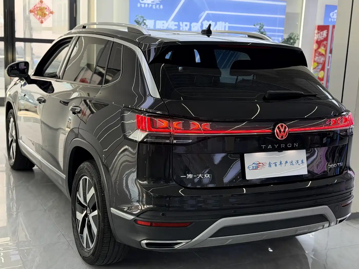 VOLKSWAGEN TANYUE