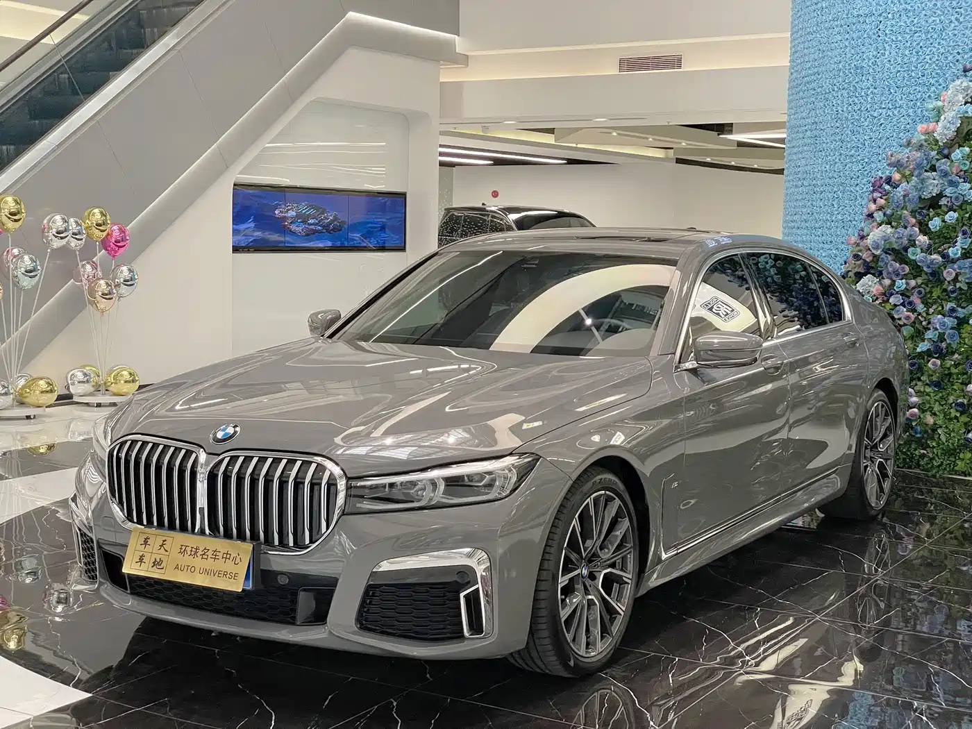 BMW 7 Series 2021 Model 740Li Leading M Sport Package