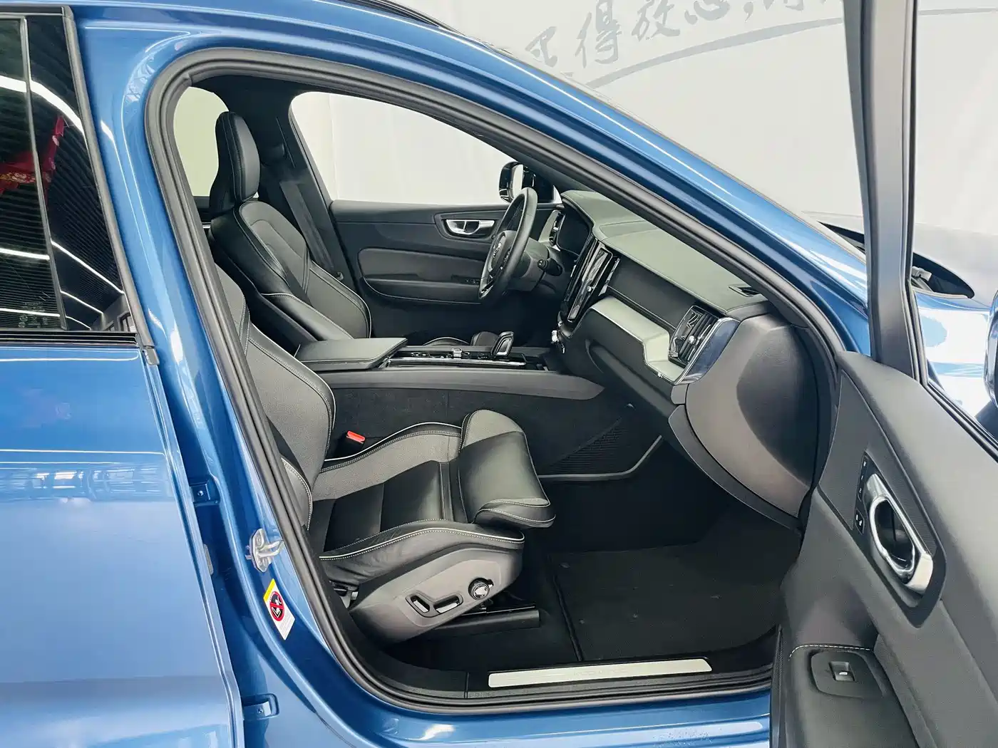 VOLVO XC60 PLUG IN HYBRID