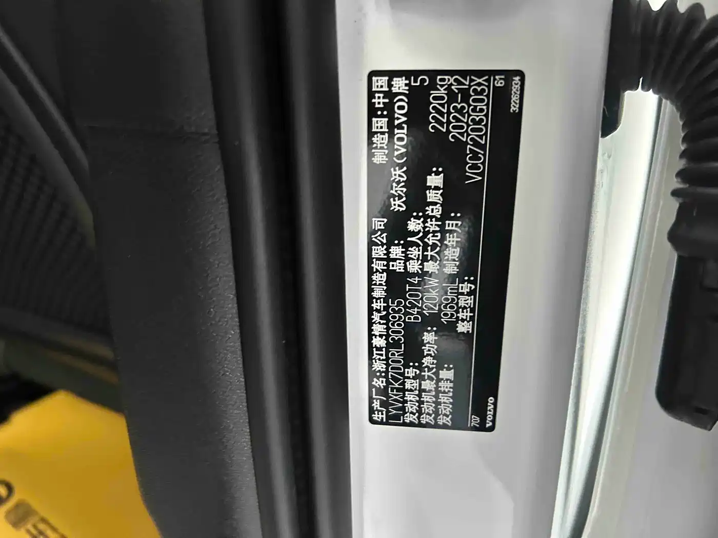 VOLVO XC40