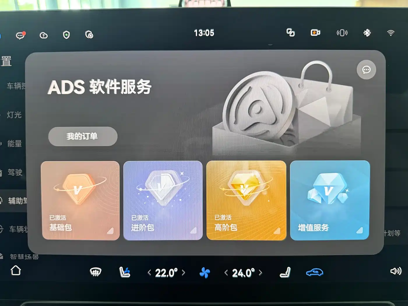 AITO Wenjie AITO M9 2025 Extended Range Ultra 52kWh 6-Seater фото 18