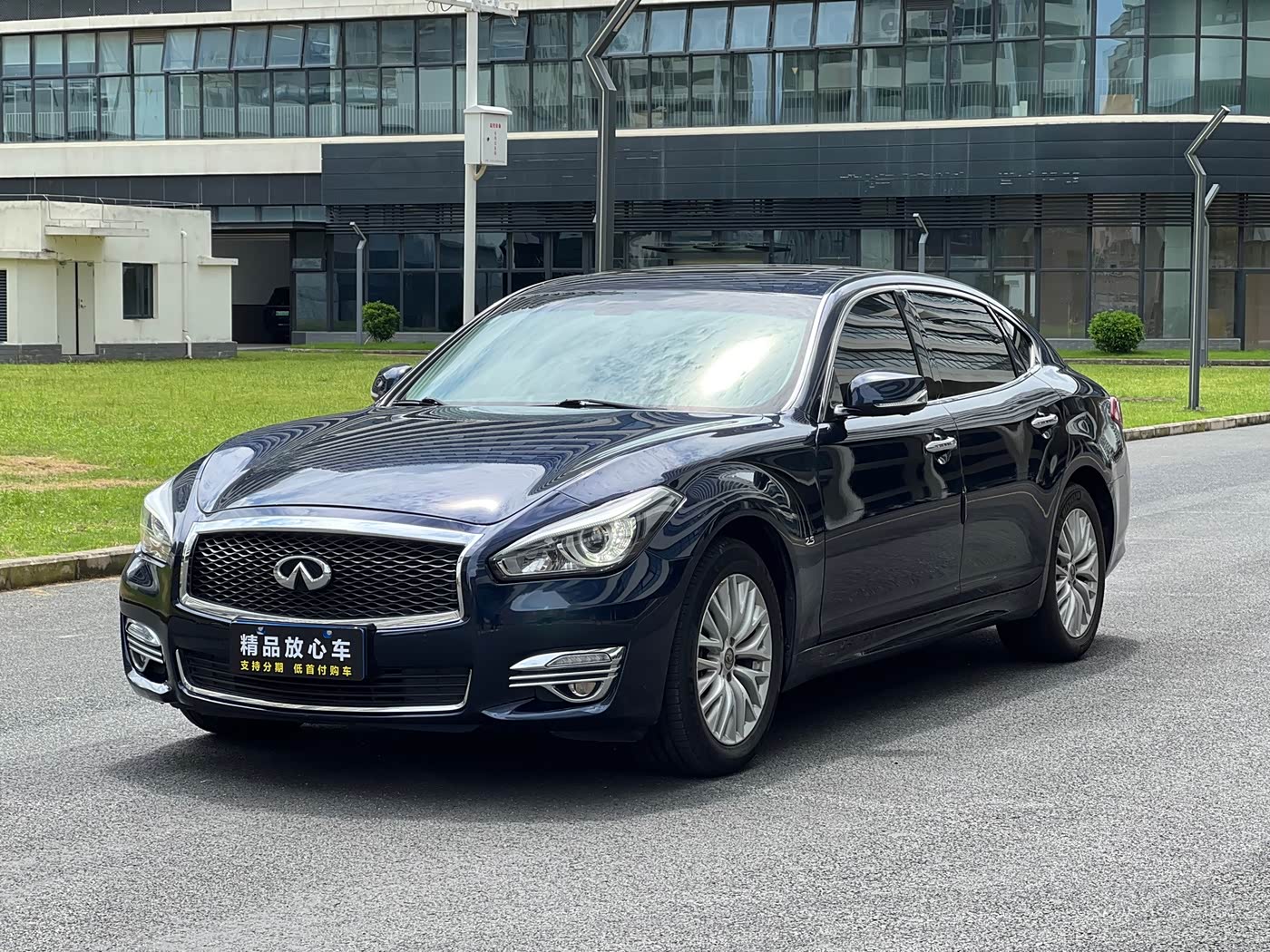 Infiniti Q70