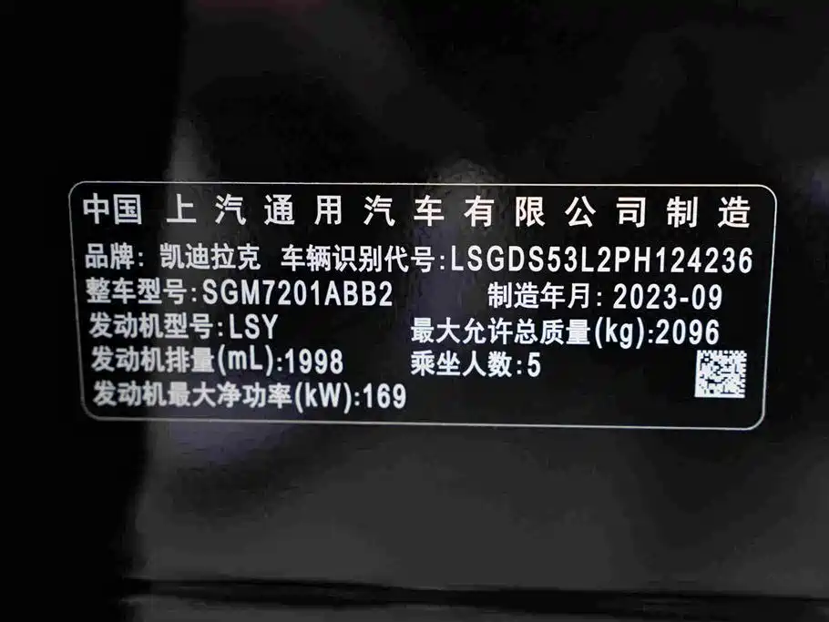Cadillac CT5 2024 2023 28T Luxury Style (Standard Edition)