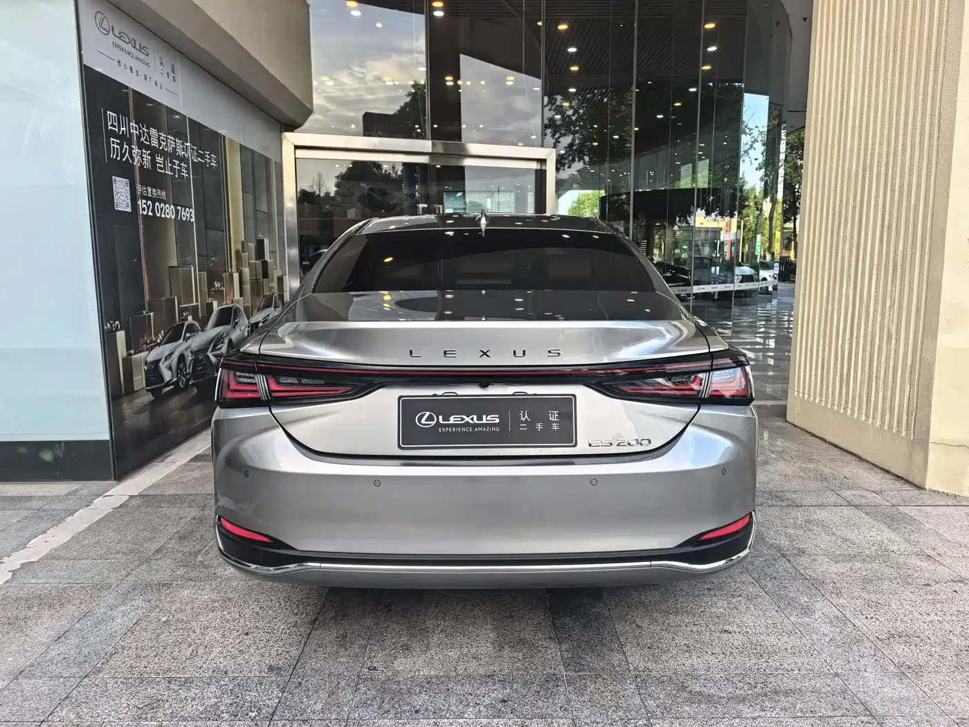 Lexus ES 2026 2025 200 Ultimate Edition