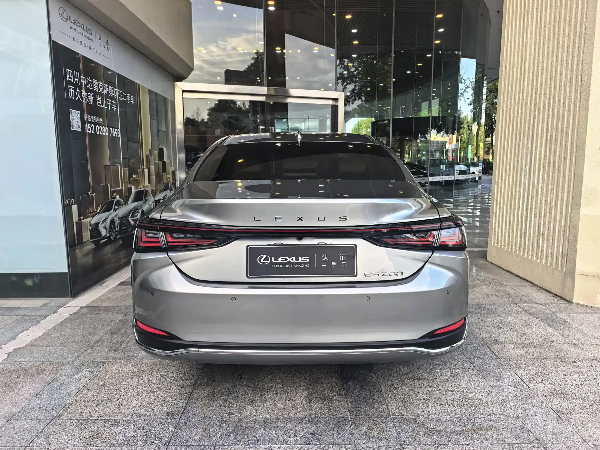 Фото 5 - Lexus ES