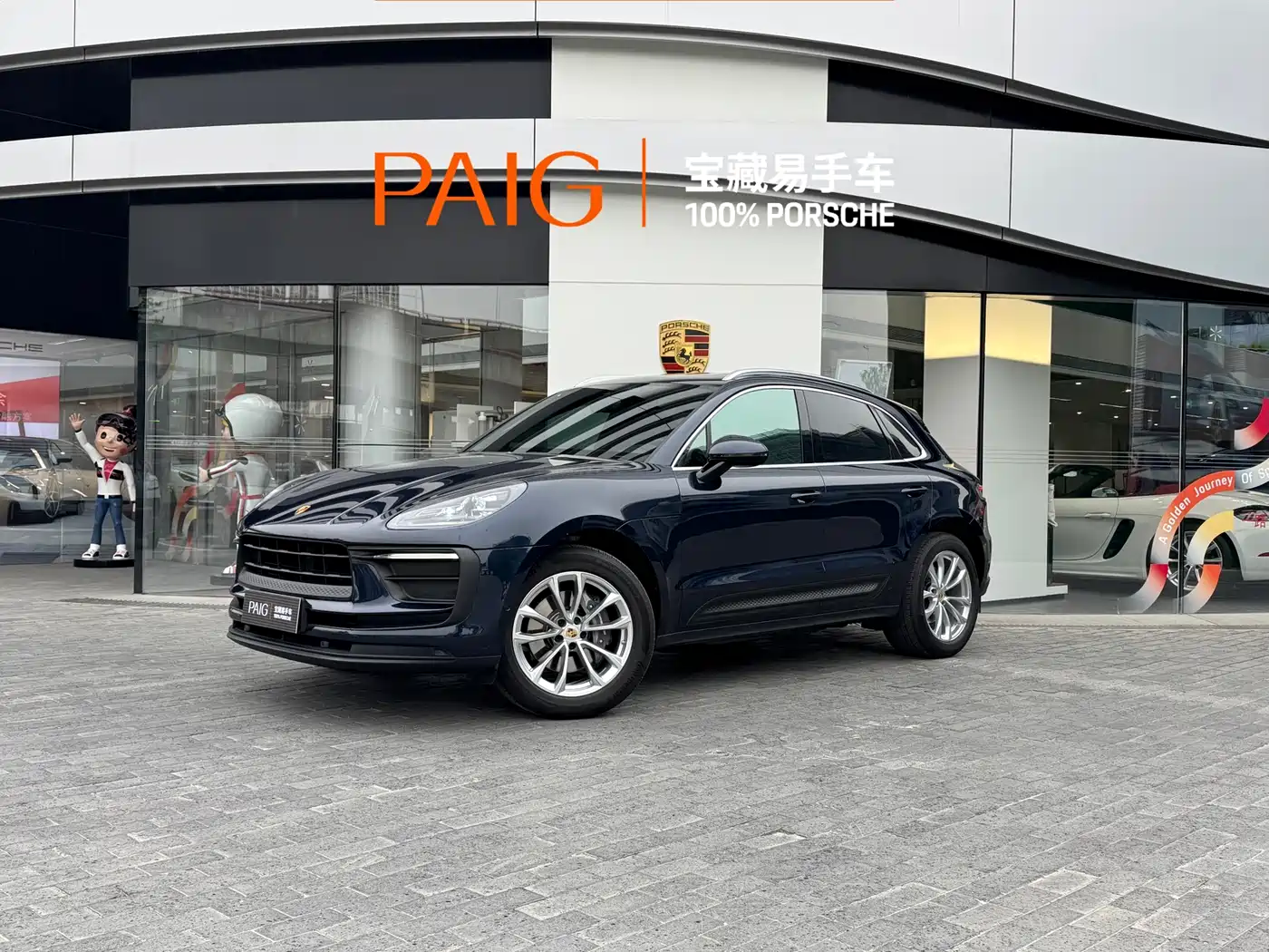 Porsche Macan 2023 Macan 2.0T