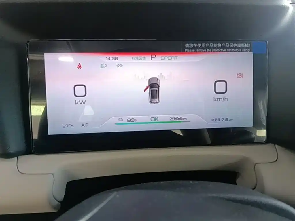 BYD Yuan UP 2025 Model 301KM Navigator фото 12