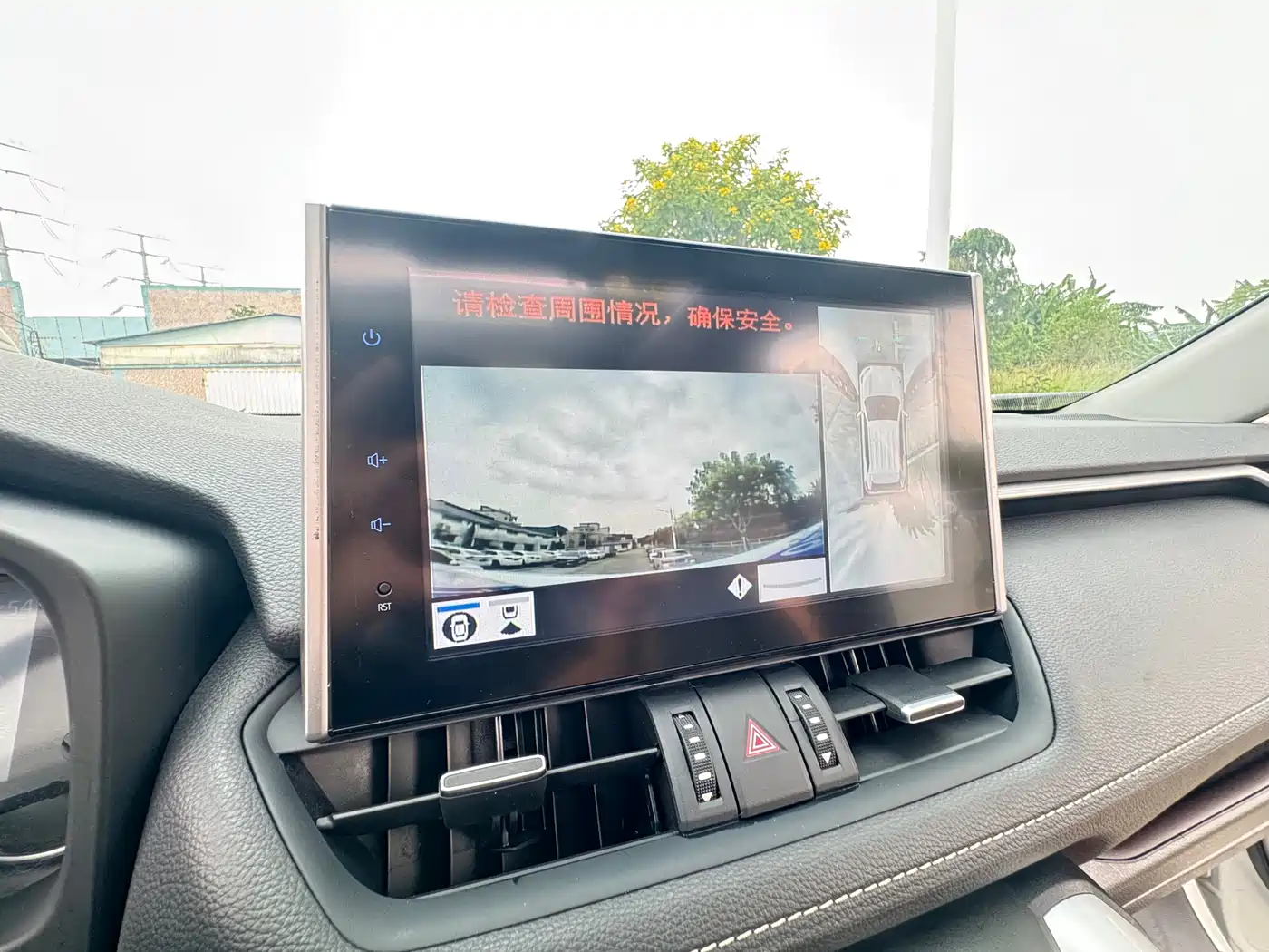 Toyota RAV4 Rongfang 2021 2.0L CVT 2WD Premium фото 17