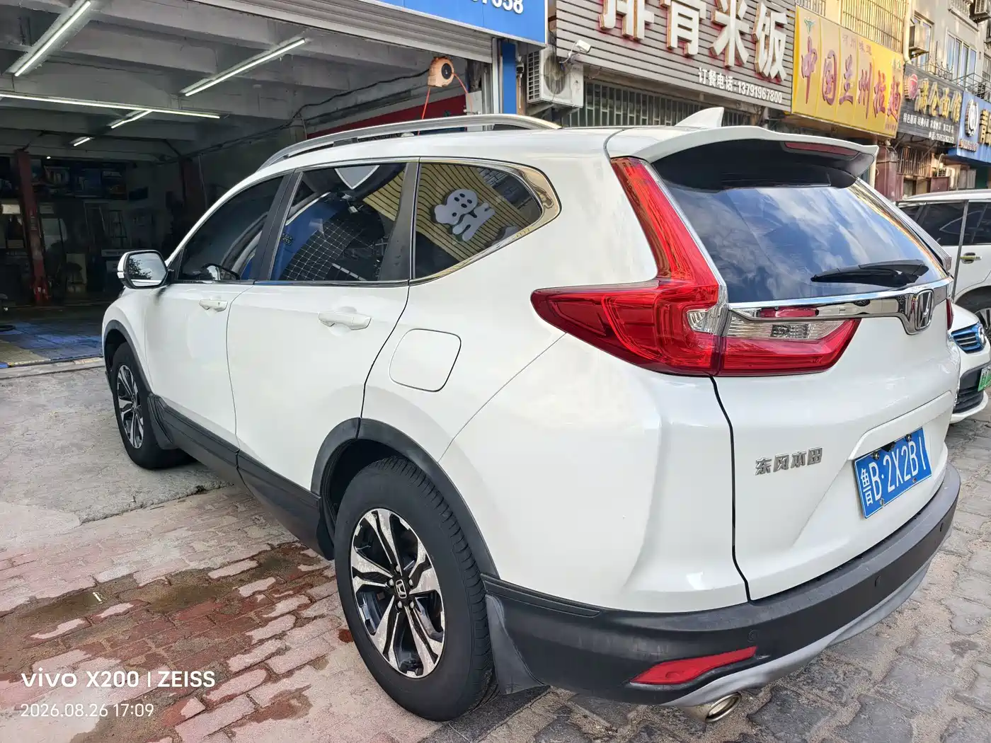 Фото 4 - Honda CR-V
