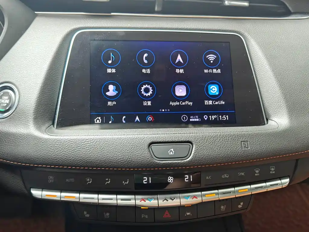 Photo 15 - Cadillac XT4