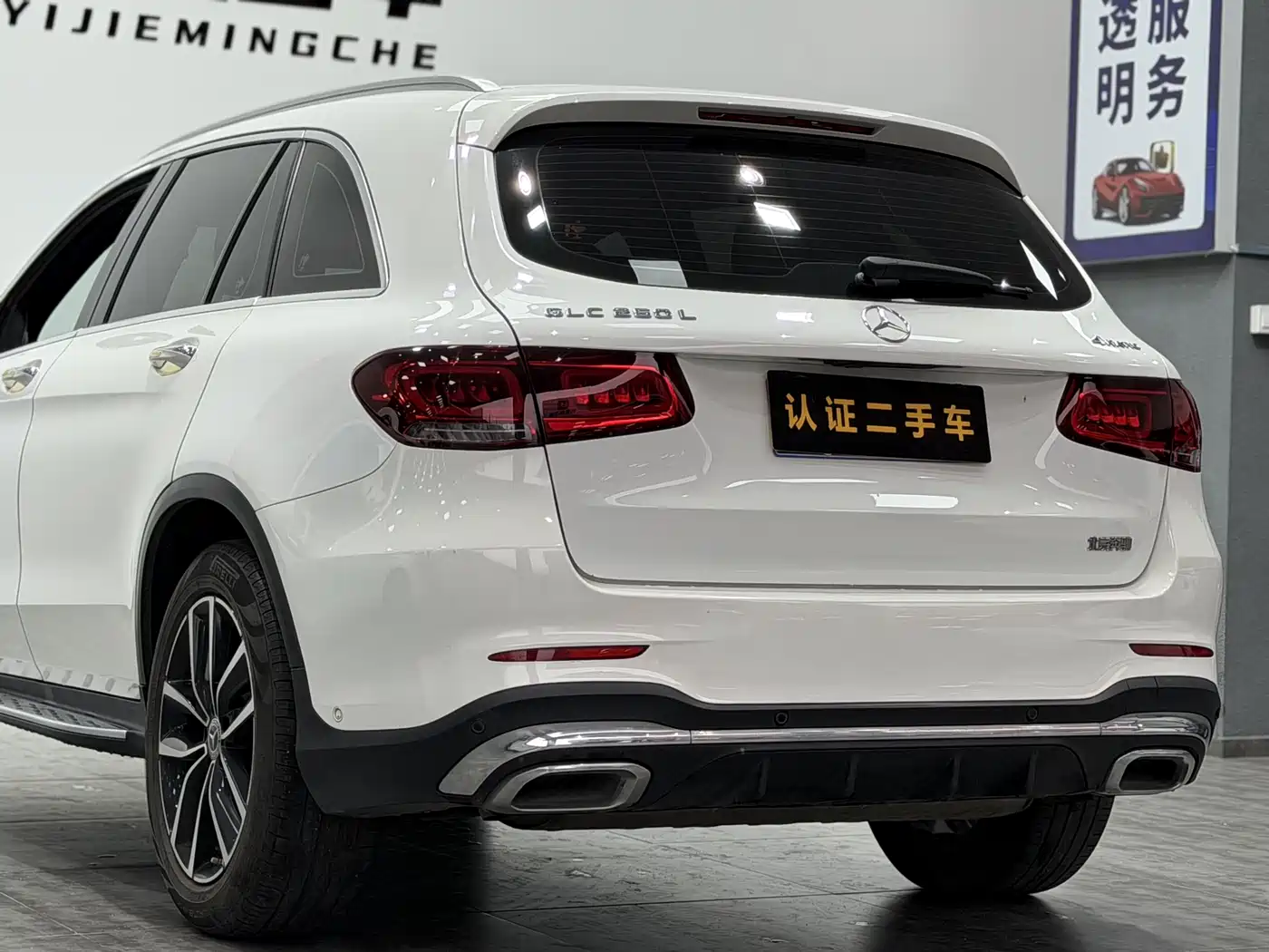 Mercedes-Benz GLC 2021 GLC 260 L 4MATIC Luxury фото 20