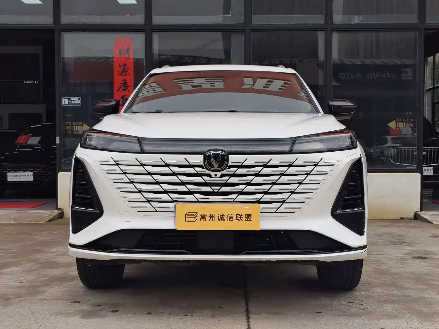 Changan CS75 PLUS 2026 2026 Model 1.5T New Blue Whale Smart Navigation Edition