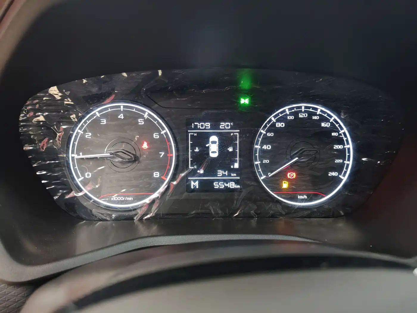 GEELY EMGRAND