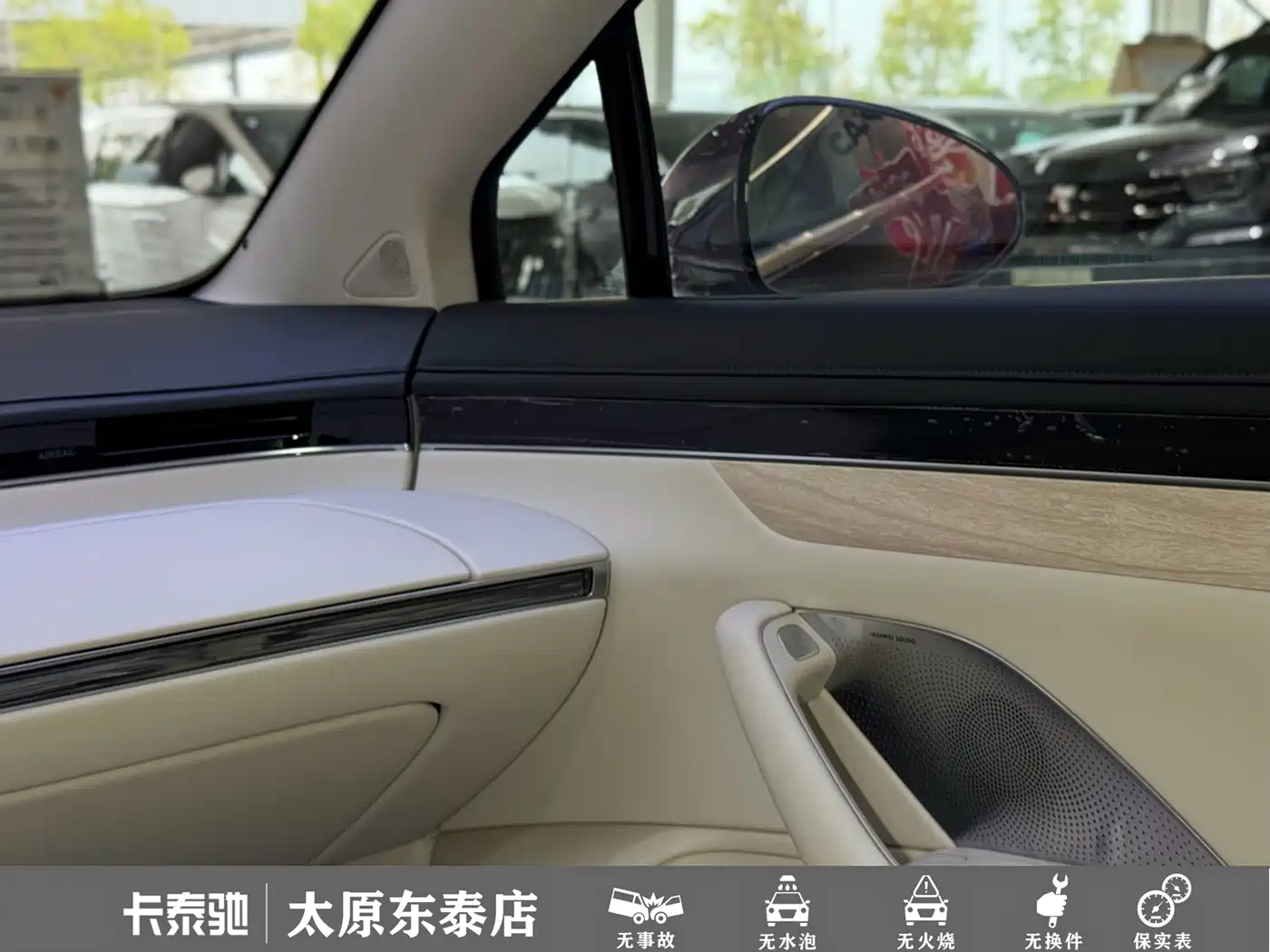 Zhijie S7 2026 2024 Pro