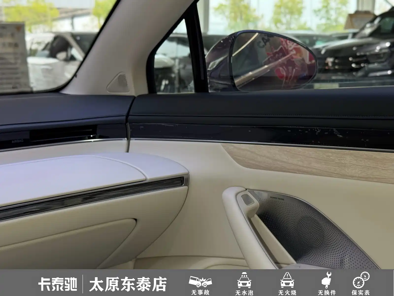 صورة 11 - Zhijie S7
