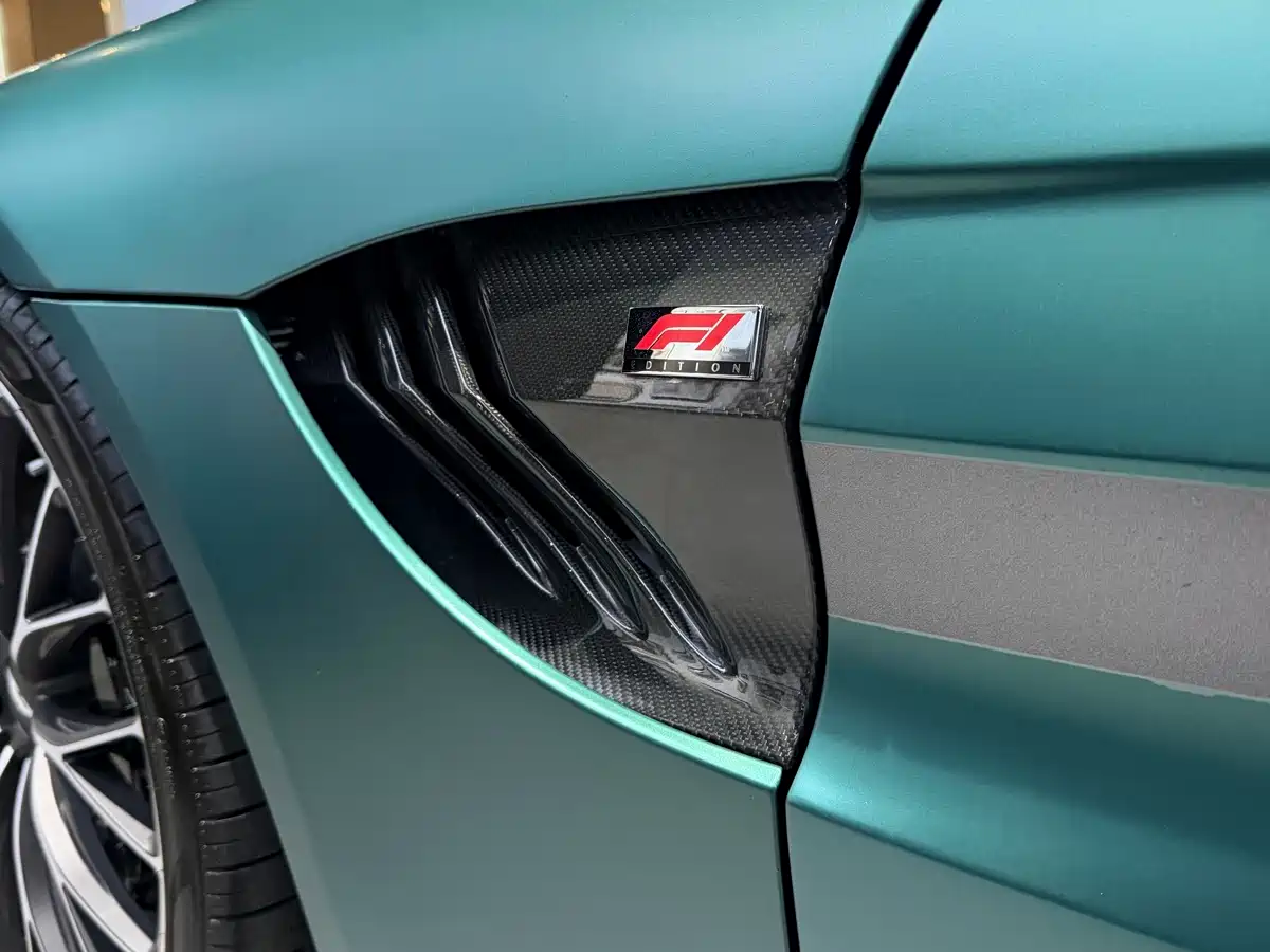 Aston Martin V8 Vantage 2023 2023 4.0T V8 F1 Edition Coupe