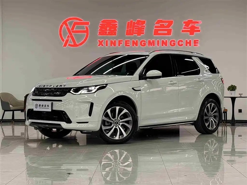 Land Rover Discovery Sport 2022 Model 249PS R-Dynamic S Performance Edition 5-Seater