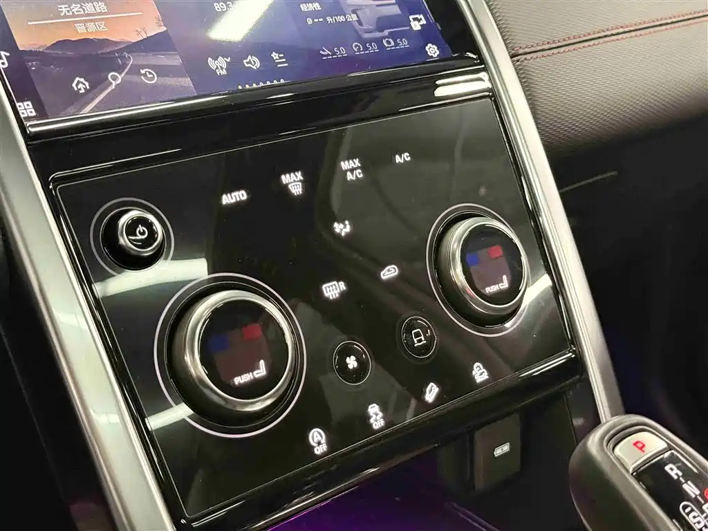 Land Rover Discovery Sport 2022 Model 249PS R-Dynamic S Performance Edition 5-Seater фото 19