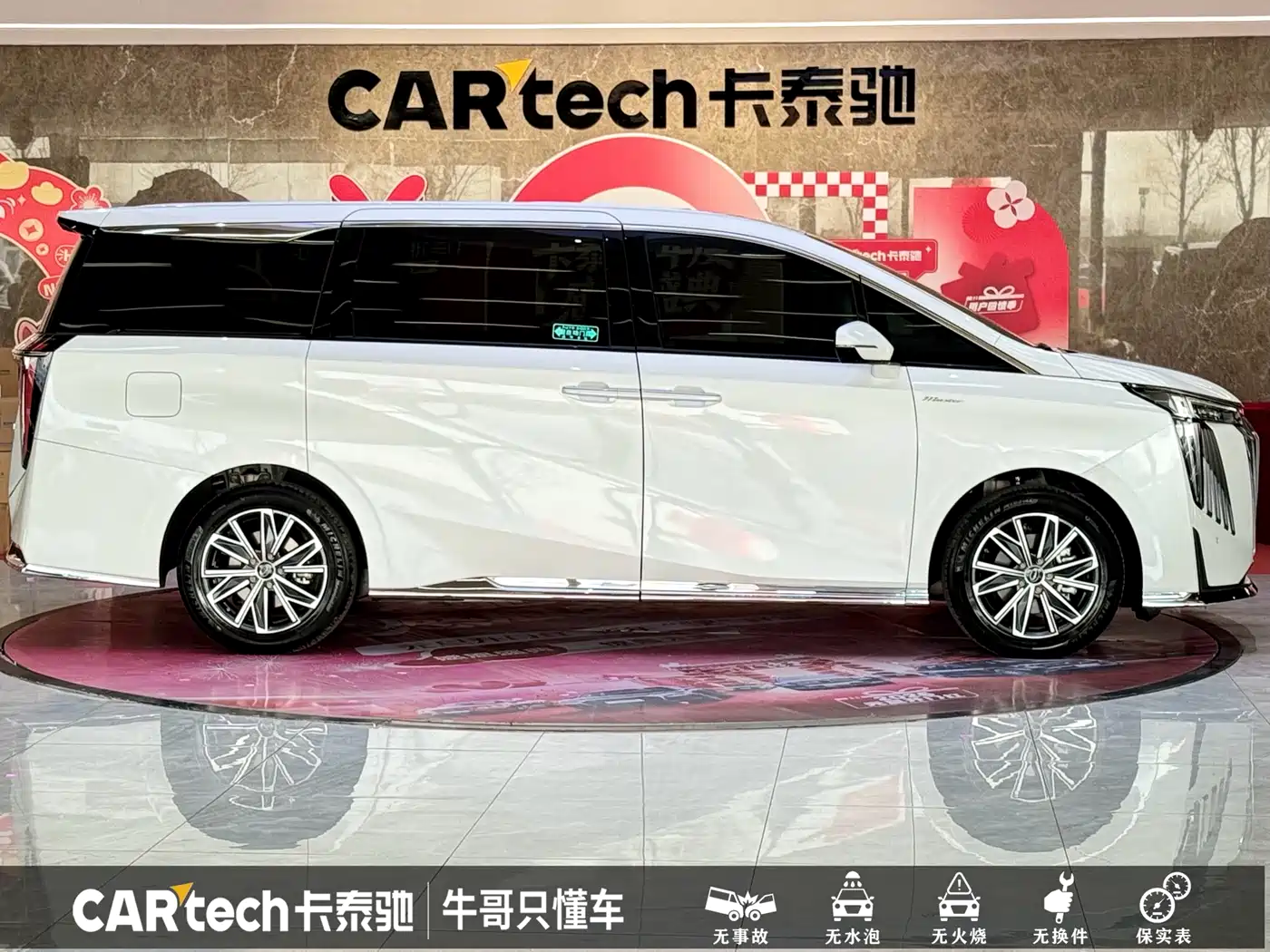 GAC Trumpchi Trumpchi M8 2024 Master Series 400T Ultimate Edition фото 23