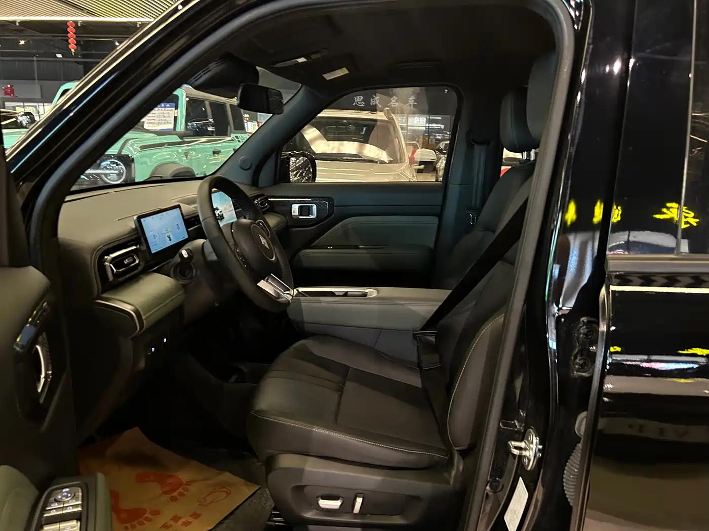 BAOJUN YUE ALSO PLUS