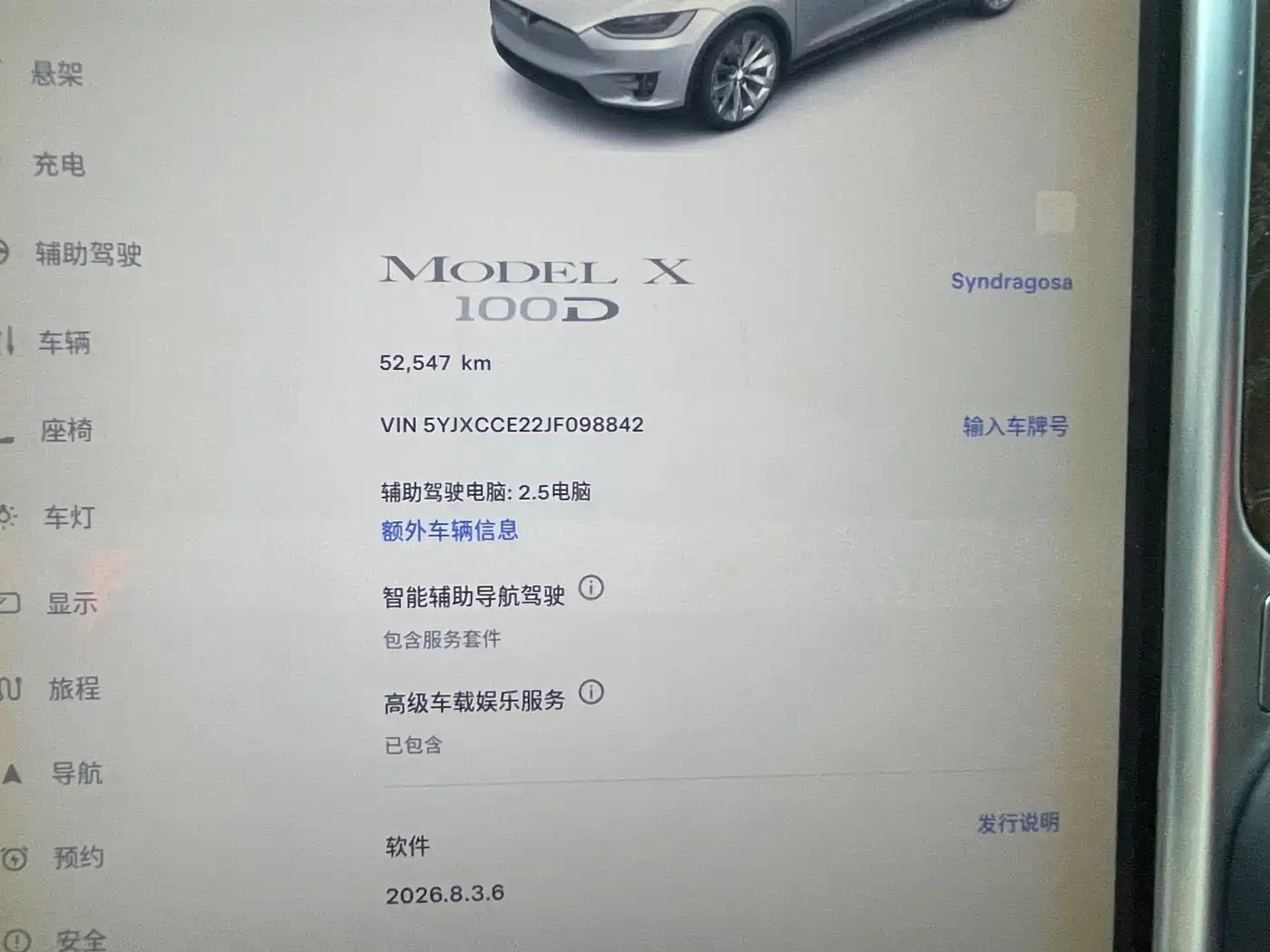 TESLA MODEL X