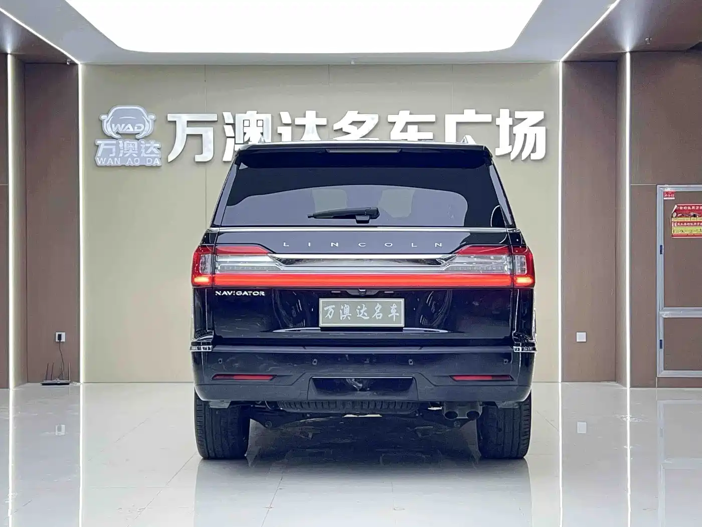 LINCOLN NAVIGATOR