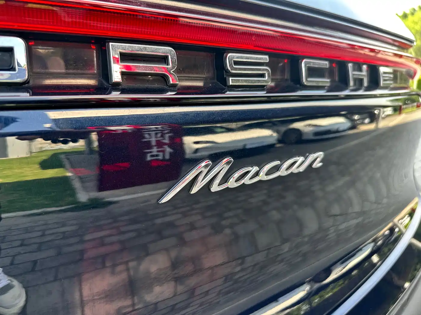 Porsche Macan 2022 Macan 2.0T фото 8