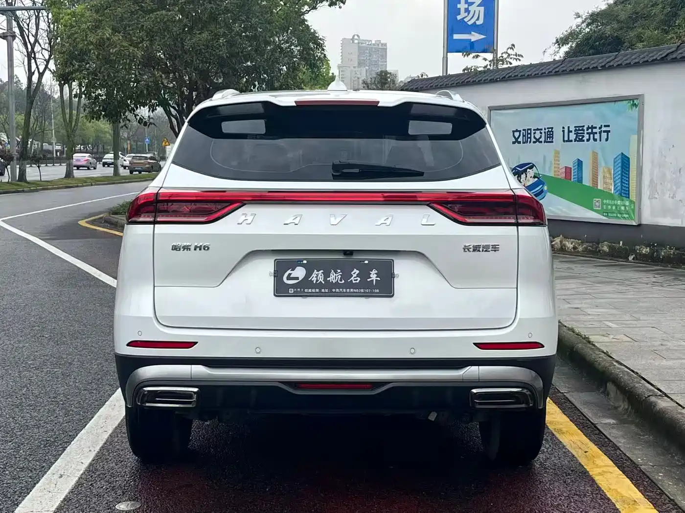 HAVAL H6
