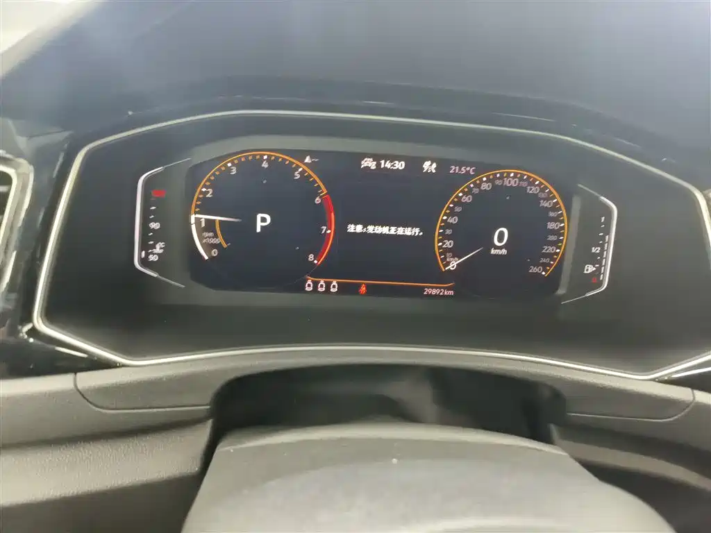 VOLKSWAGEN T-ROC EXPLORING SONGS