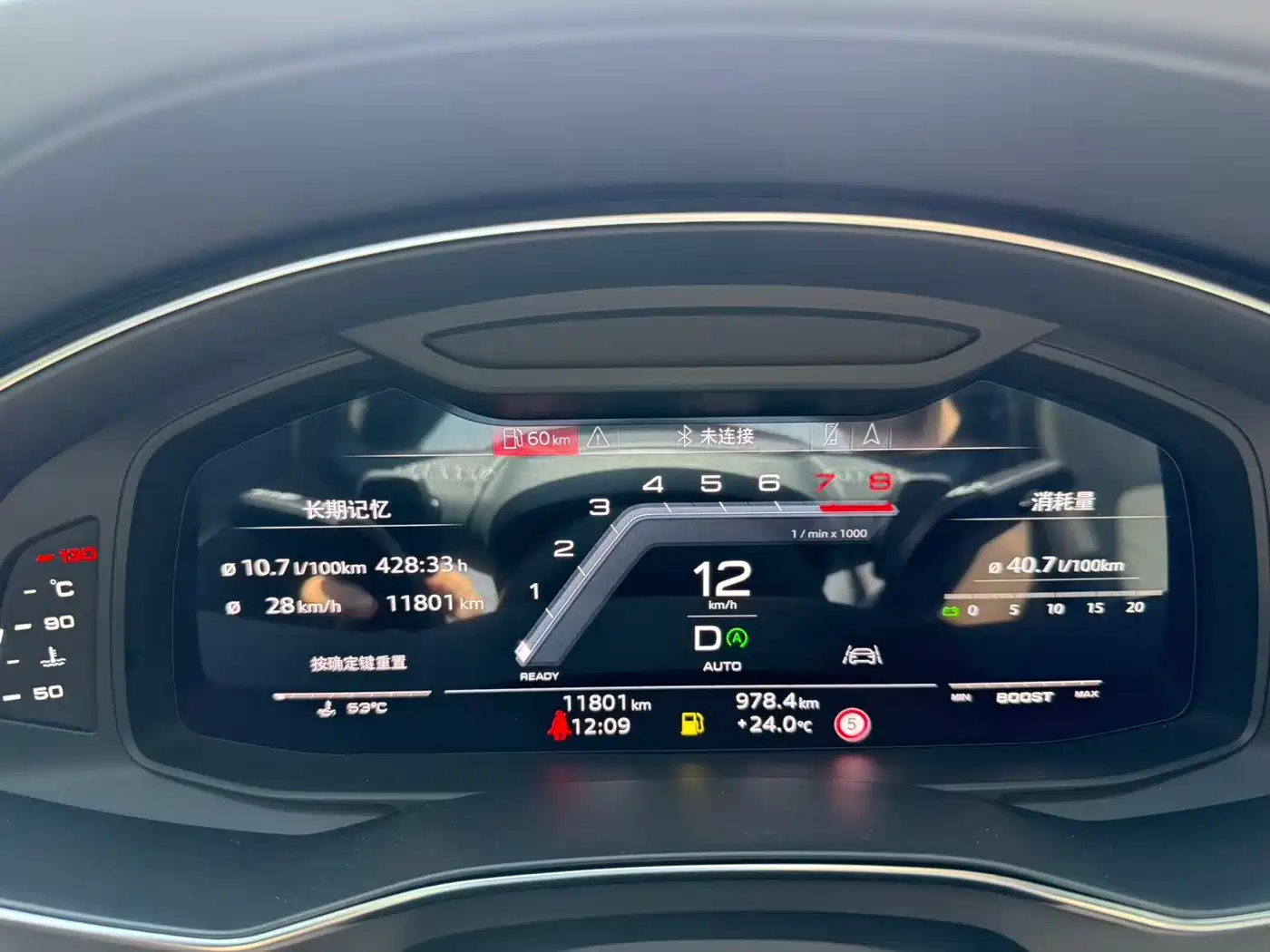 Audi A6L 2024 45 TFSI quattro Exclusive Dynamic фото 16