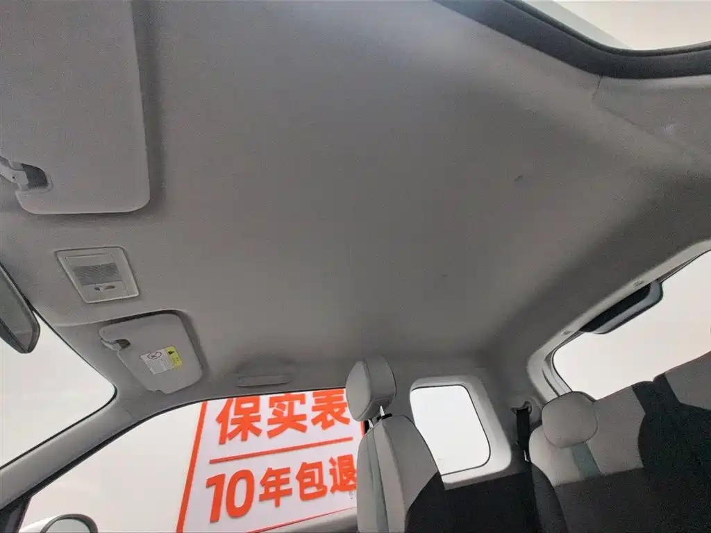 CHANGAN CHANGAN LUMIN