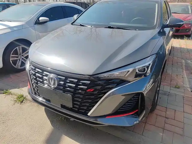 CHANGAN YIDONG