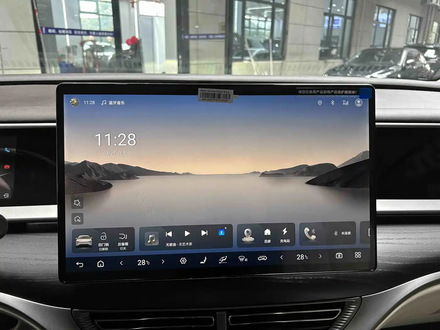 Denza D9 2024 DM-i 980 AWD Prestige фото 5