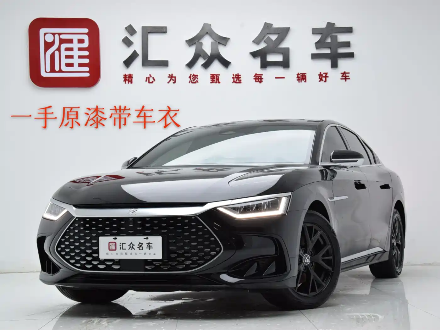 BYD Han 2024 DM-i Glory Edition 121KM Premium