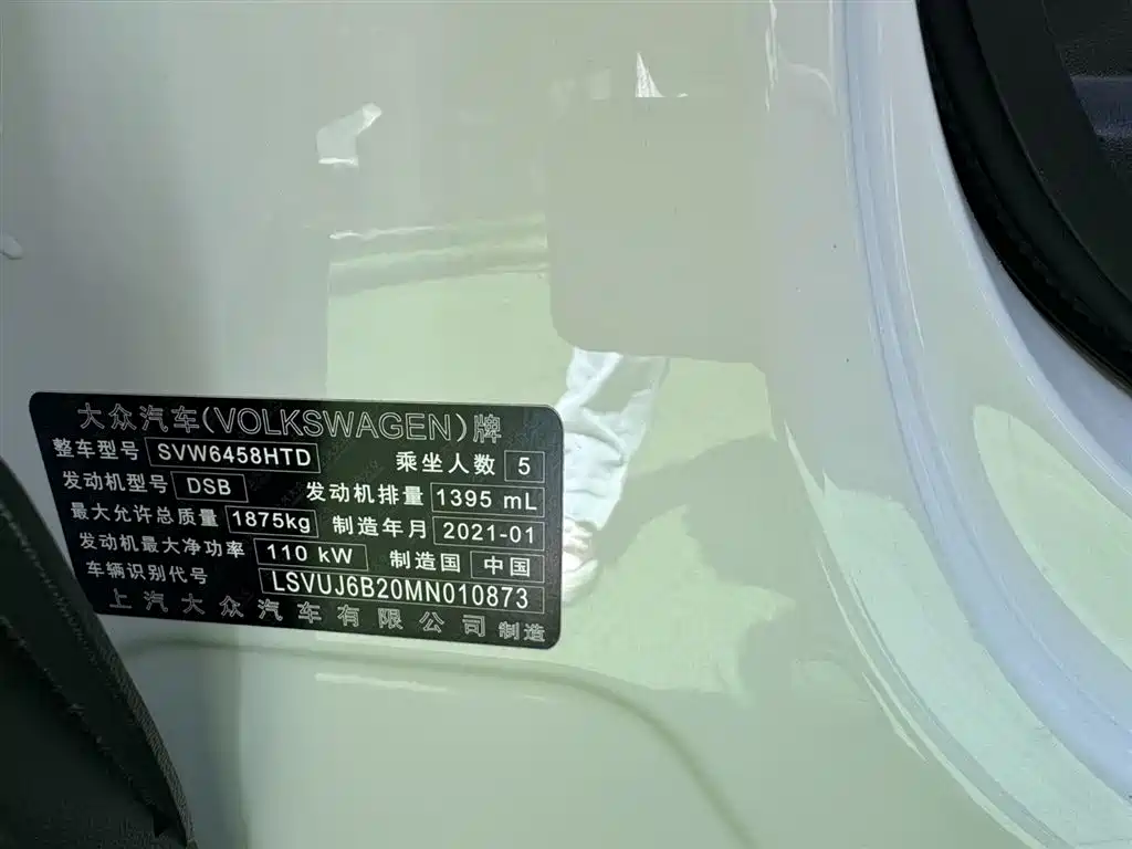 Volkswagen Tharu 2021 Model 280TSI 2WD Luxury Edition фото 21