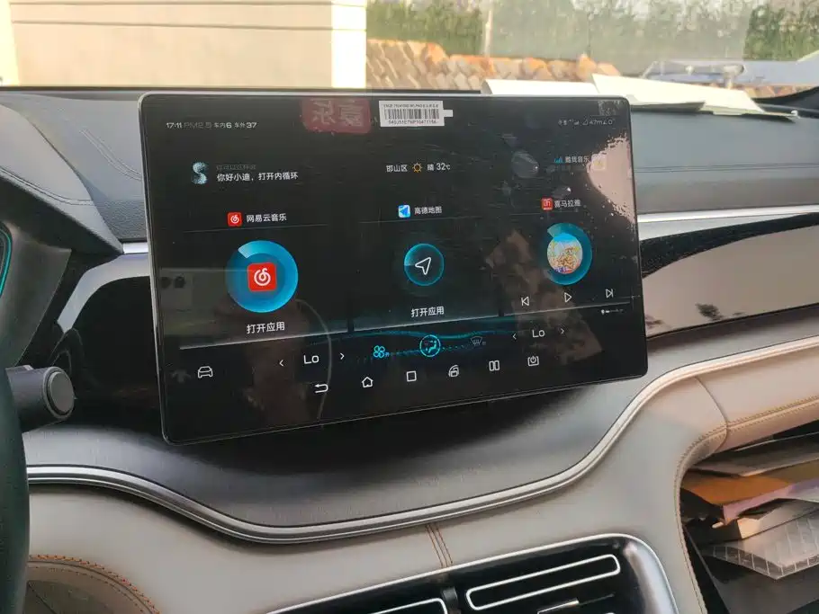  BYD Song PLUS PHEV 2021 DM-i 51KM Honor 12