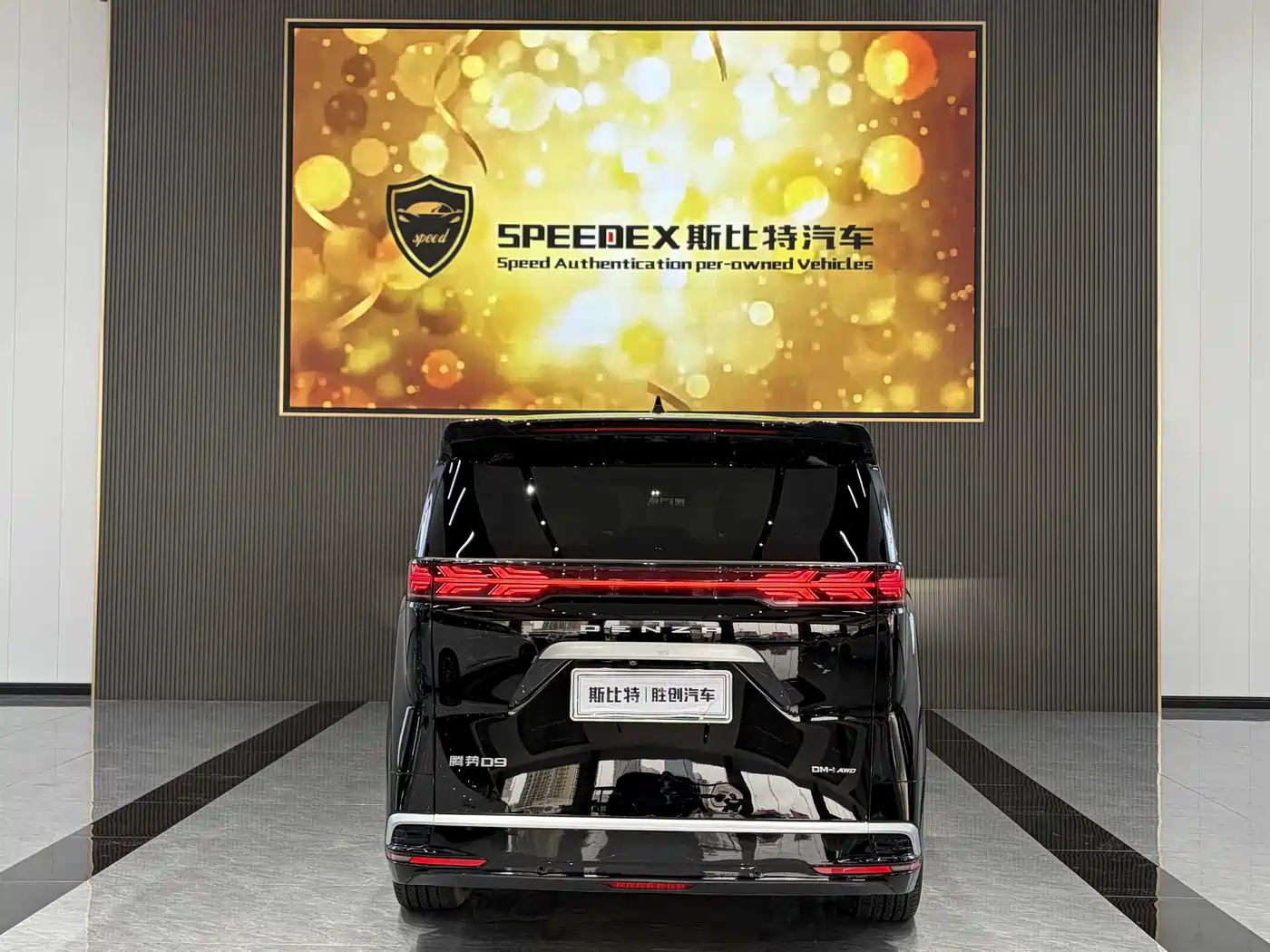 Denza D9 2024 DM-i 980 AWD Flagship фото 4