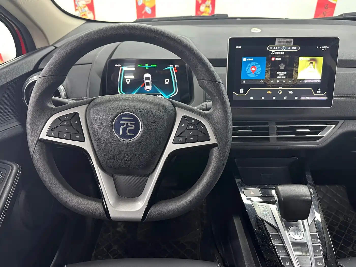 BYD Yuan New Energy 2019 EV535 Smart Connected Trend Leader Type фото 11