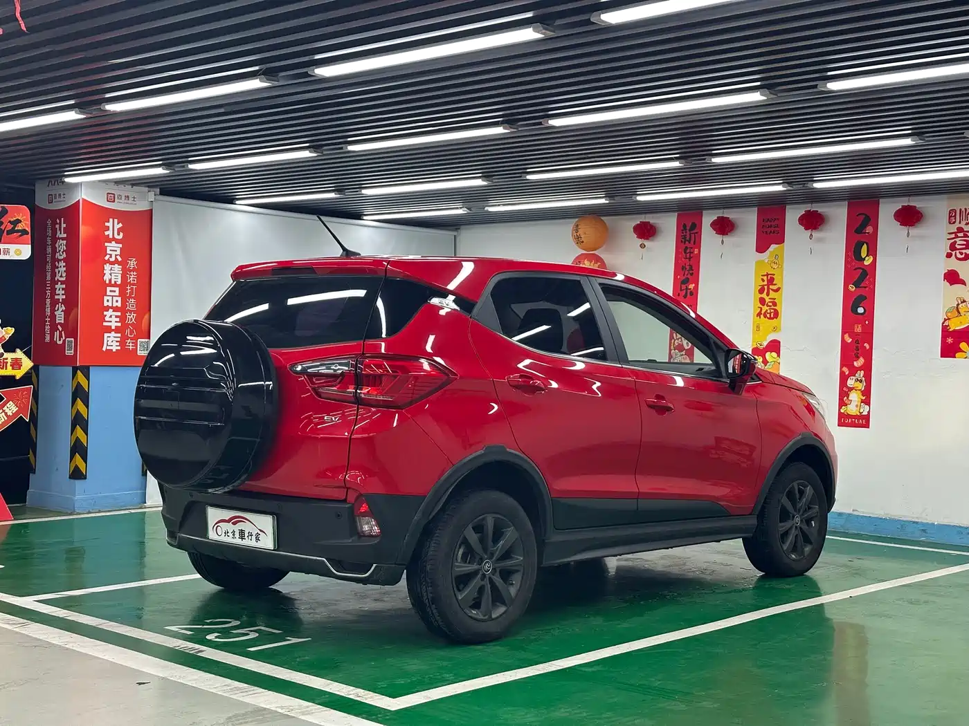 BYD Yuan New Energy 2019 EV535 Smart Connected Trend Leader Type фото 5