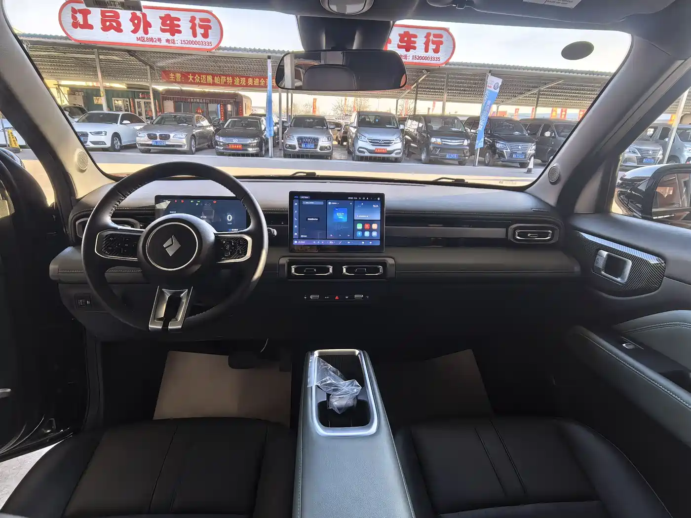 BAOJUN YUE ALSO PLUS