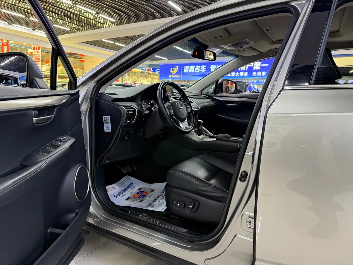 Lexus NX 2016 200 AWD F Sport фото 12