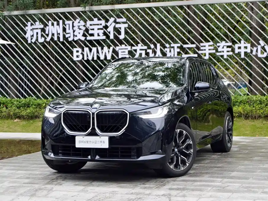 Similar car