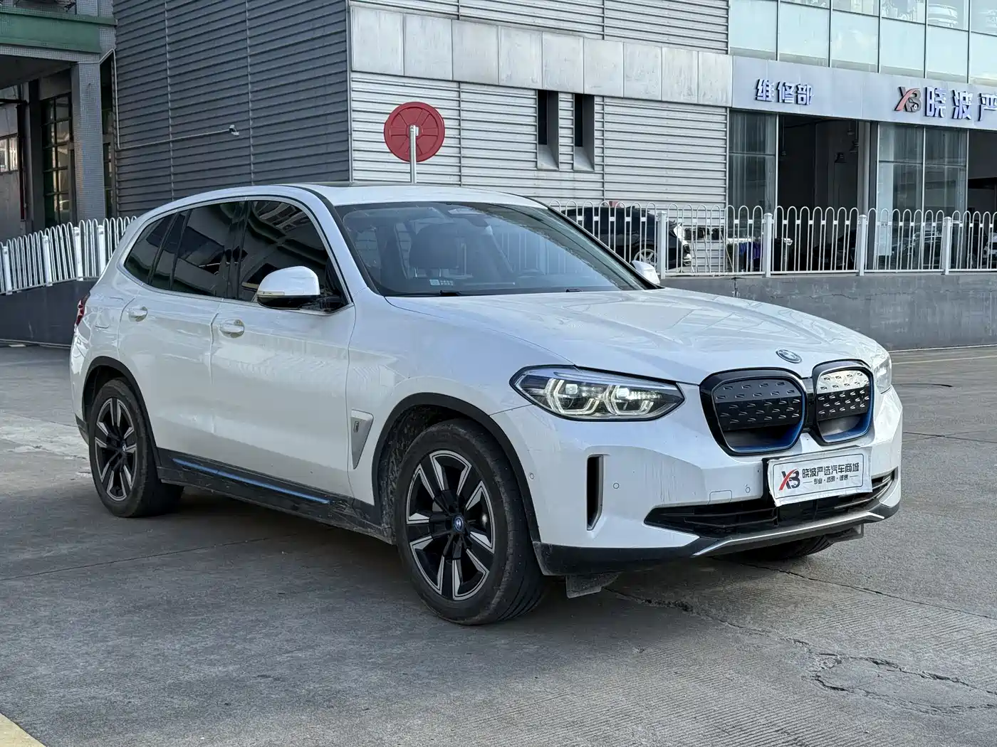 BMW iX3 2021 Leading фото 3