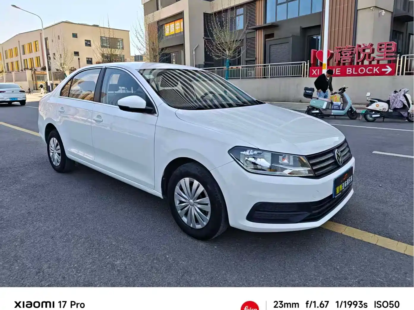 Volkswagen Santana 2018 1.5L Automatic Trend Edition фото 3