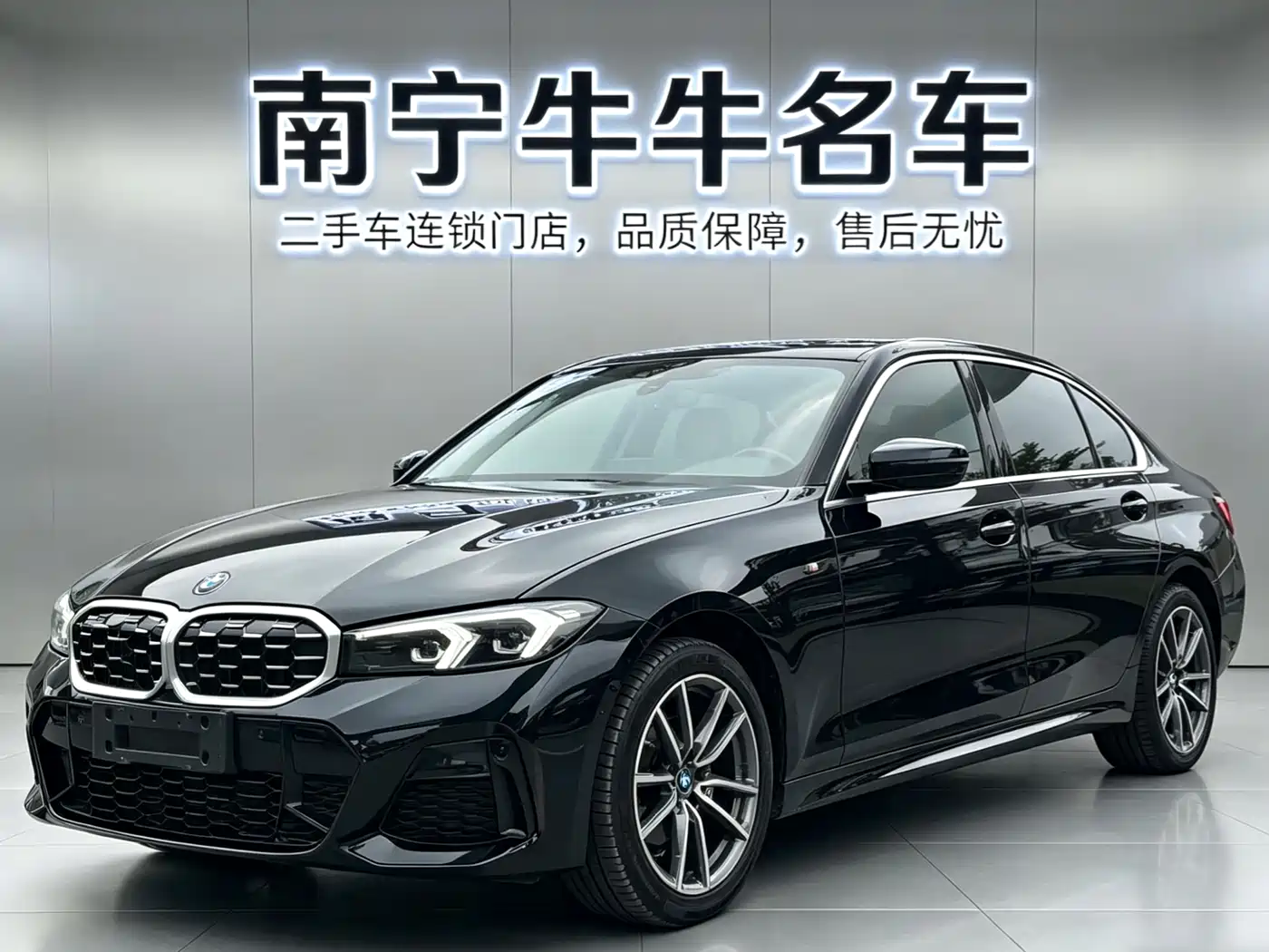 BMW 3 Series 2023 325Li M Sport Package