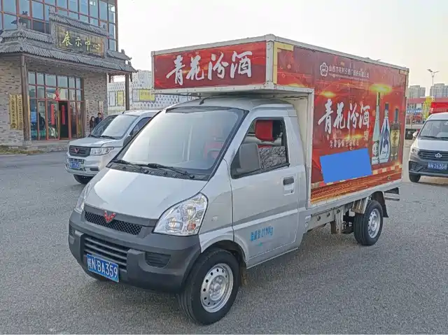 WULING WULING RONGGUANG SMALL CARD